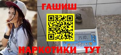 наркотики Ливны