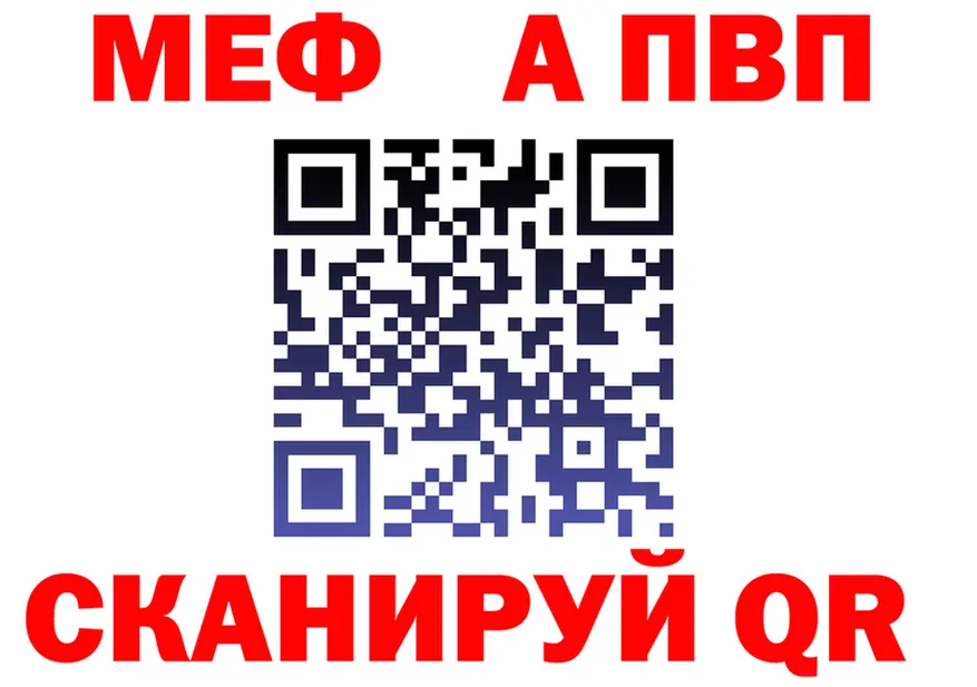 АМФ VHQ ONION площадка KRAKEN Зима