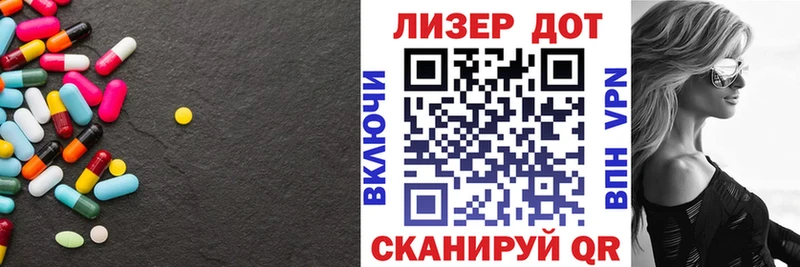 Лсд 25 экстази ecstasy  Зима 