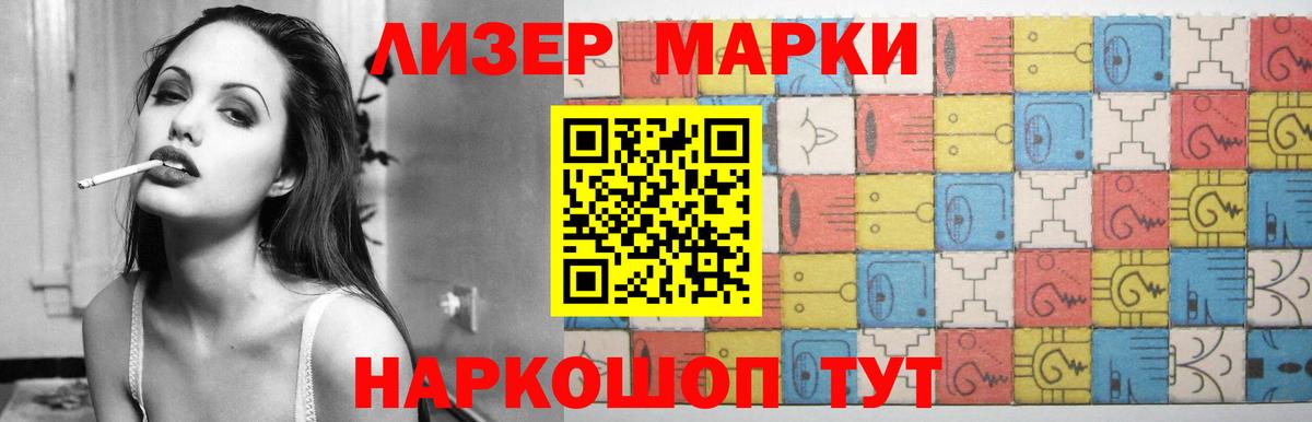 ЛСД экстази кислота  Вход с VPN  Зима 