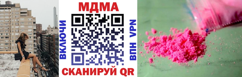 KRAKEN зеркало  Зима  МДМА кристаллы 