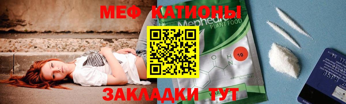 Зима  МЯУ-МЯУ  Вход с VPN  МЕФ 4 MMC  МЯУ-МЯУ 