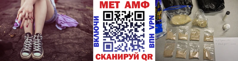 Первитин винт  Зима 