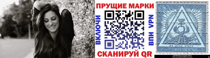 Марки NBOMe 1,5мг  даркнет сайт  Зима 