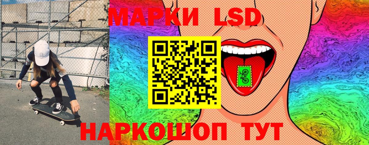 Наркотические марки 1500мкг  Наркотические марки 1500мкг  Марки N-bome  Зима  Вход с VPN 