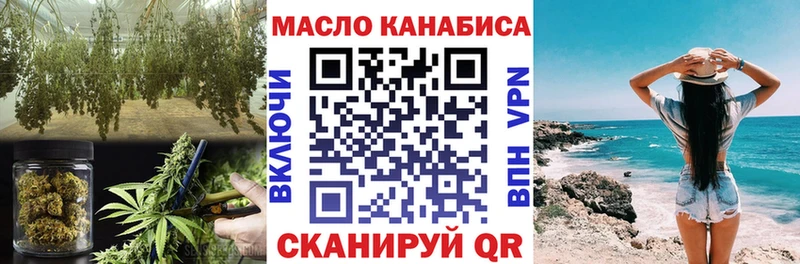 Дистиллят ТГК THC oil Зима