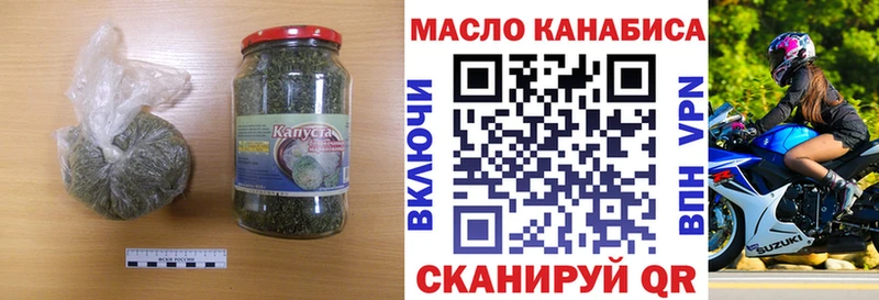 Дистиллят ТГК концентрат  где продают наркотики  Зима 