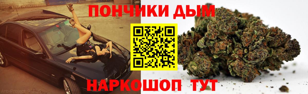 Бошки Шишки индика  Каннабис ГИДРОПОН  Зима  Вход с VPN  Канабис планчик 
